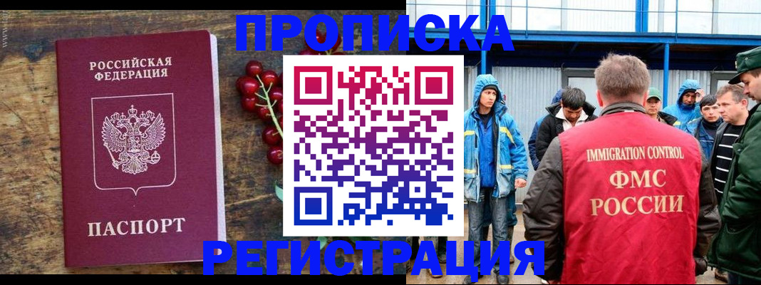 пропишу в квартире в Лисках